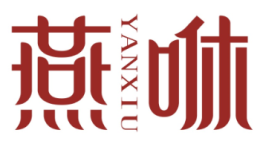 燕咻YANXIU