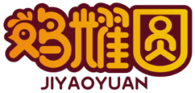 鸡耀圆jiyaoyuan