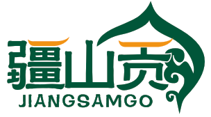 疆山贡
JIANGSAMGO