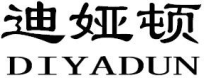 迪娅顿DIYADUN