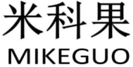 米科果MIKEGUO