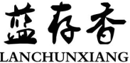 蓝存香LANCUNXIANG