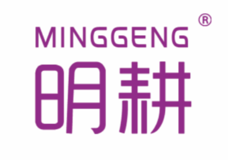 明耕   MINGGENG