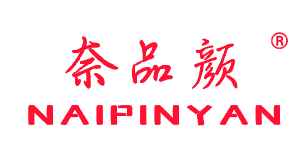 奈品颜NAIPINYAN