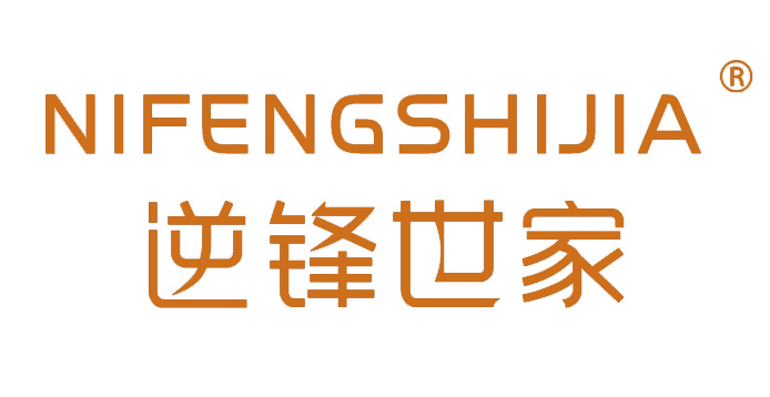 逆锋世家NIFENGSHIJIA