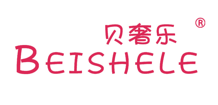 贝奢乐BEISHELE