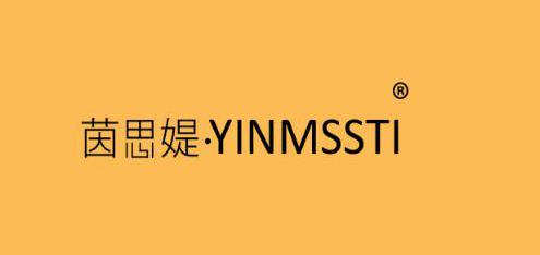 茵思媞 YINMSSTI