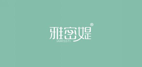 雅密媞 IAMISSTI