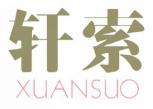 轩索
xuansuo