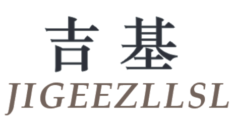 吉基 JIGEEZLLSL