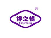 馋之情 CANZHIQING