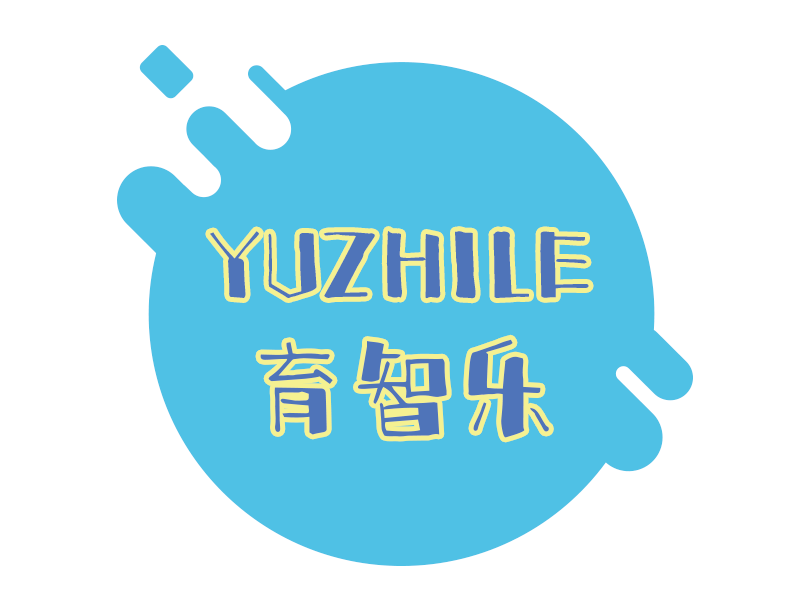 育智乐YUZHILE