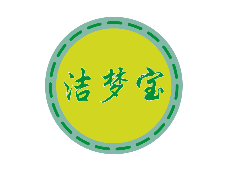 洁梦宝