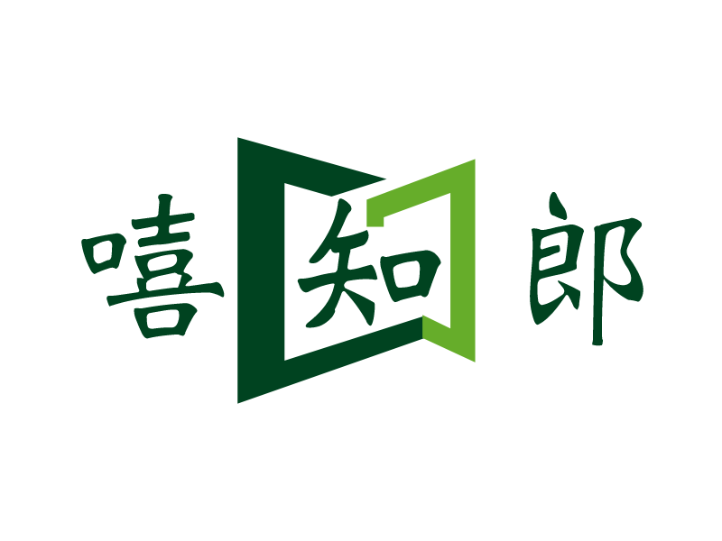 嘻知郎