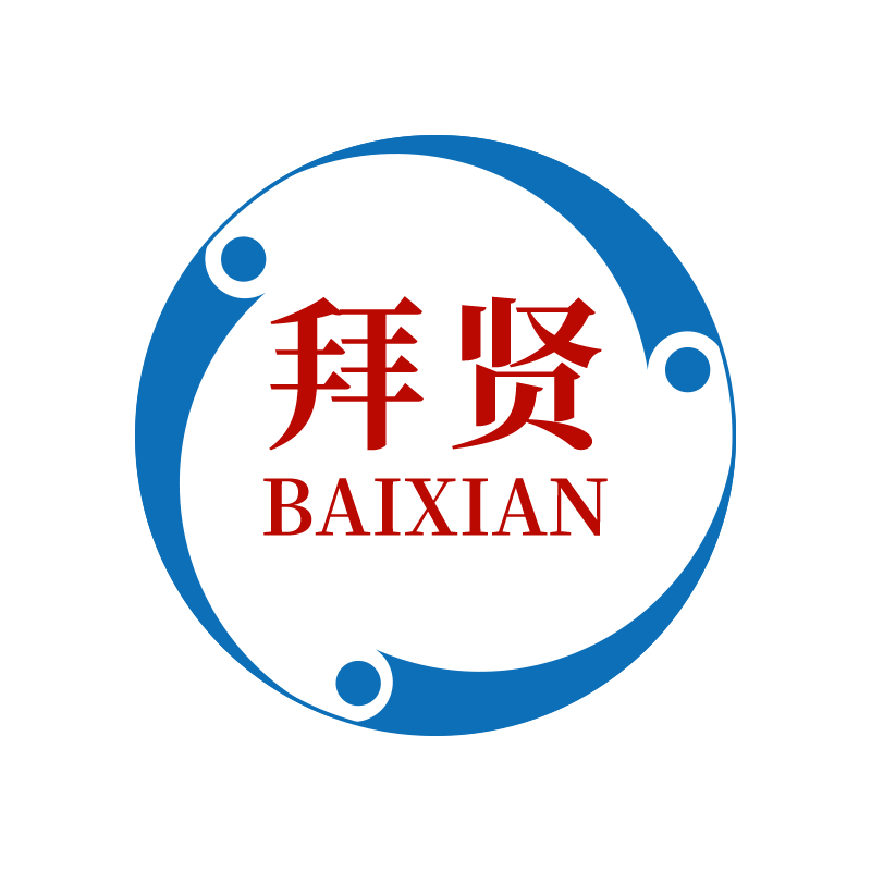 拜贤BAIXIAN