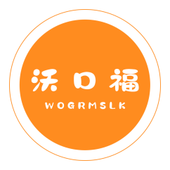 沃口福WOGRMSLK