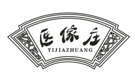 医傢庄YIJIAZHUANG