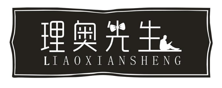 理奥先生LIAOXIANSHENG