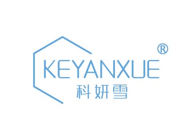 科妍雪
keyanxue