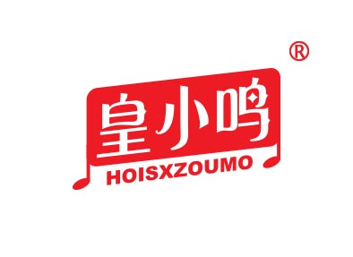 皇小鸣 HOISXZOUMO