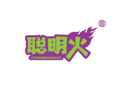 聪明火
congminghuo