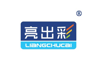 亮出彩
liangchucai