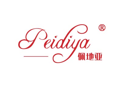 佩地亚
peidiya