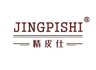 精皮仕
jingpishi