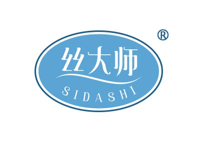 丝大师
sidashi