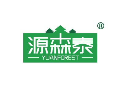 源森泰 YUANFOREST