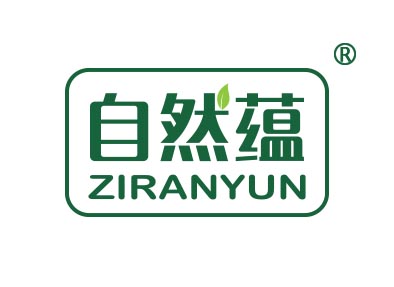 自然蕴
ziranyun