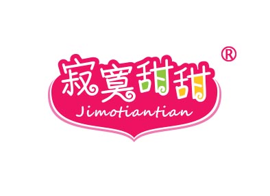 寂寞甜甜
jimotiantain