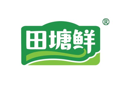 田塘鲜