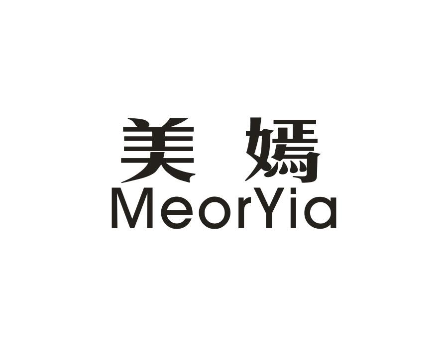 美嫣MEORYIA