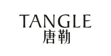 唐勒TANGLE