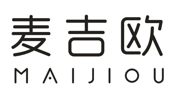 麦吉欧MAIJIOU