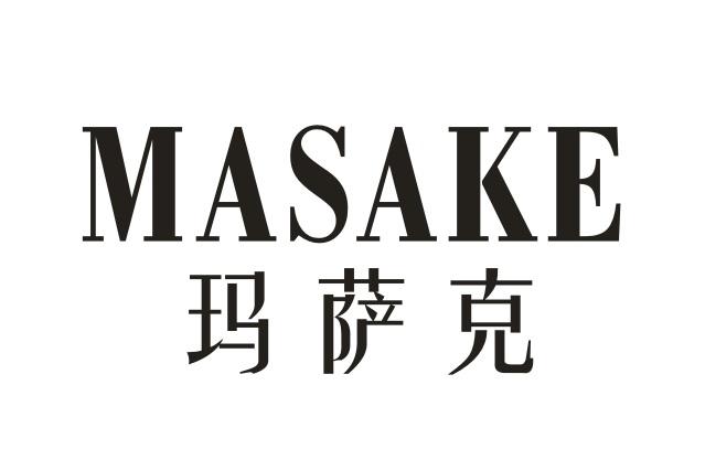 玛萨克MASAKE