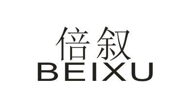 倍叙BEIXU