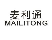 麦利通MAILITONG