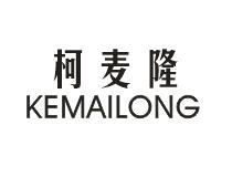 柯麦隆KEMAILONG