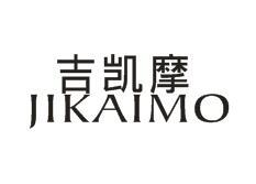 吉凯摩JIKAIMO