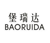 堡瑞达BAORUIDA