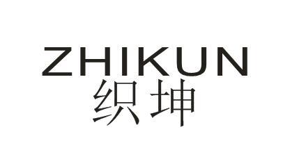 织坤ZHIKUN