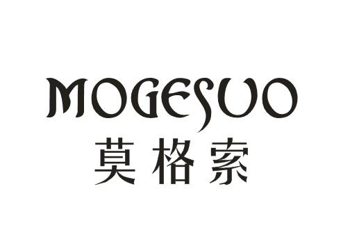 莫格索MOGESUO