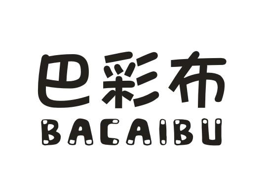 巴彩布BACAIBU