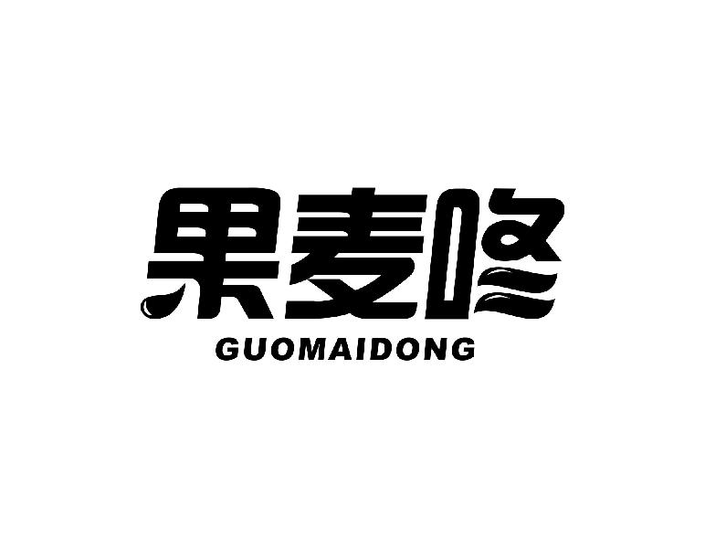 果麦咚guomaidong