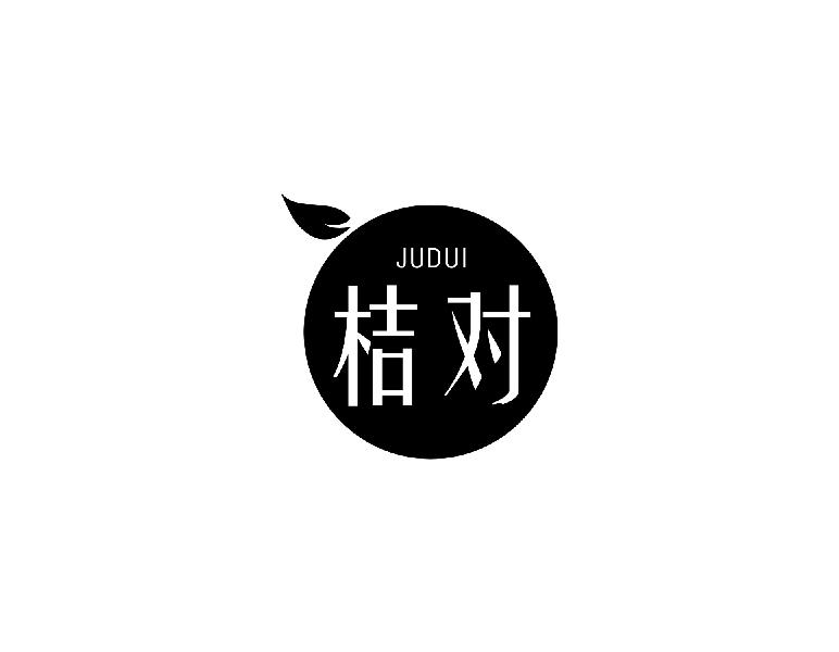 桔对judui