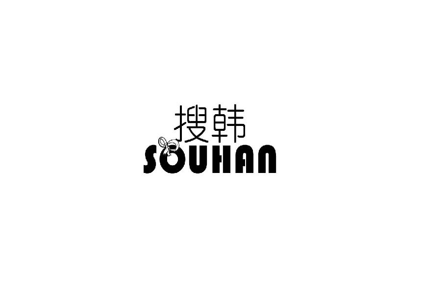 搜韩souhan