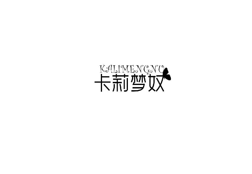 卡莉梦奴kaimengnu