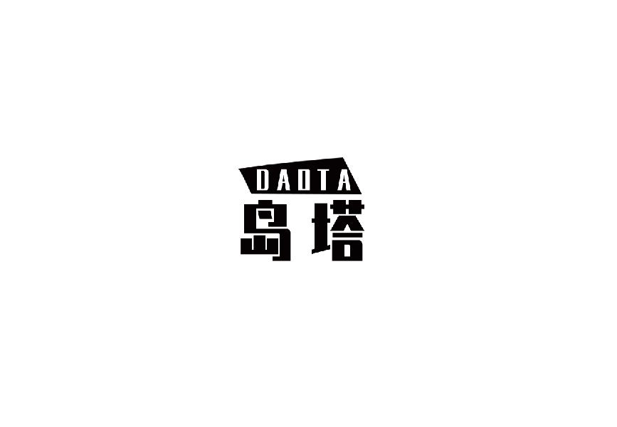 岛塔daota